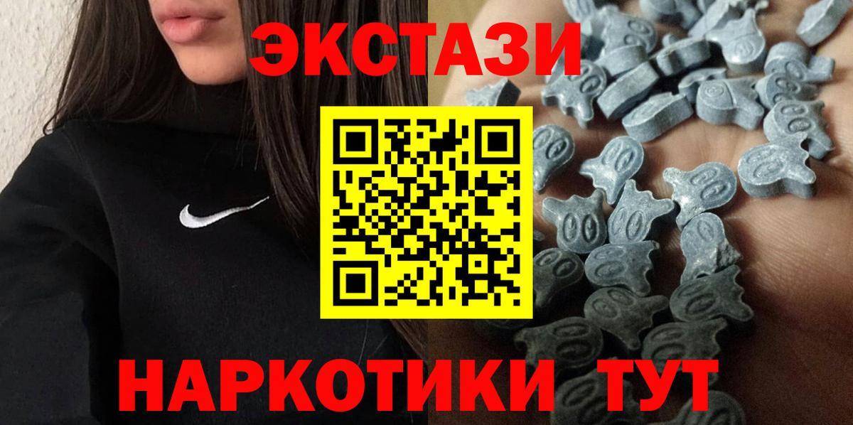 Ecstasy Cube Щёлково