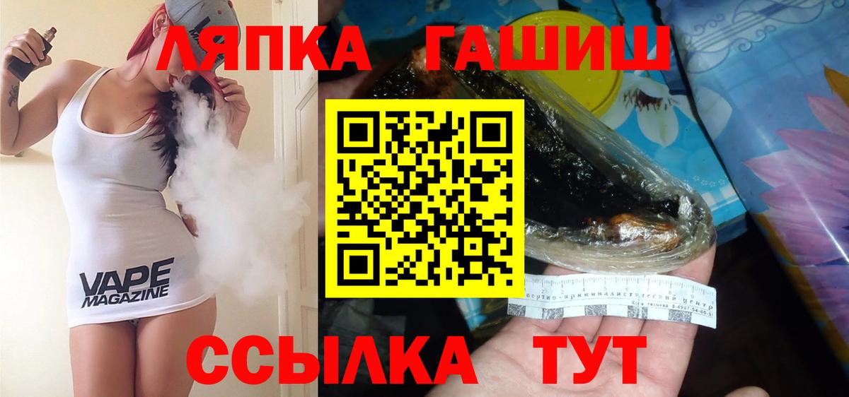 Щёлково  ГАШИШ  Вход с VPN  Гашиш AMNESIA HAZE  ГАШ убойный 