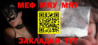 прущая мука Бузулук