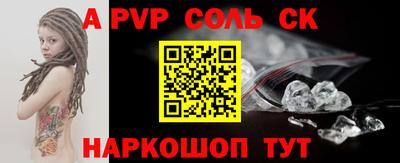 mdpv Будённовск