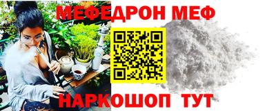 прущая мука Бузулук