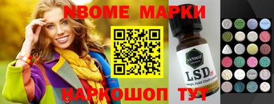 MESCALINE Волгодонск