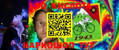 мескалин Волжск