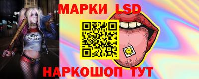 бутират Волжский
