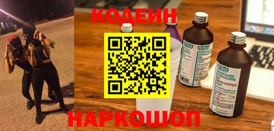 бутират Волжский