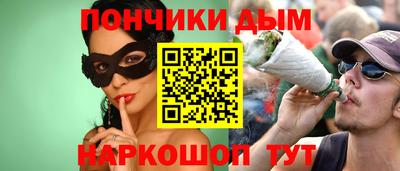 MESCALINE Волгодонск