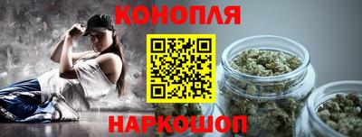 гашиш Бугуруслан