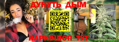 гашиш Бугуруслан