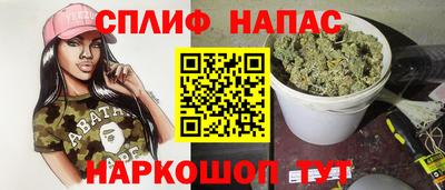 мескалин Волжск