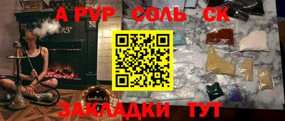 гашиш Бугуруслан