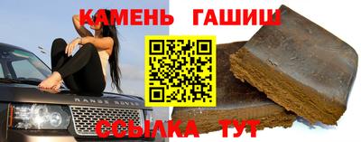 мескалин Волжск