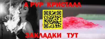 бутират Волжский