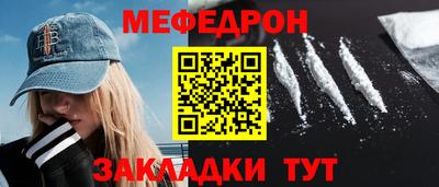 бутират Волжский