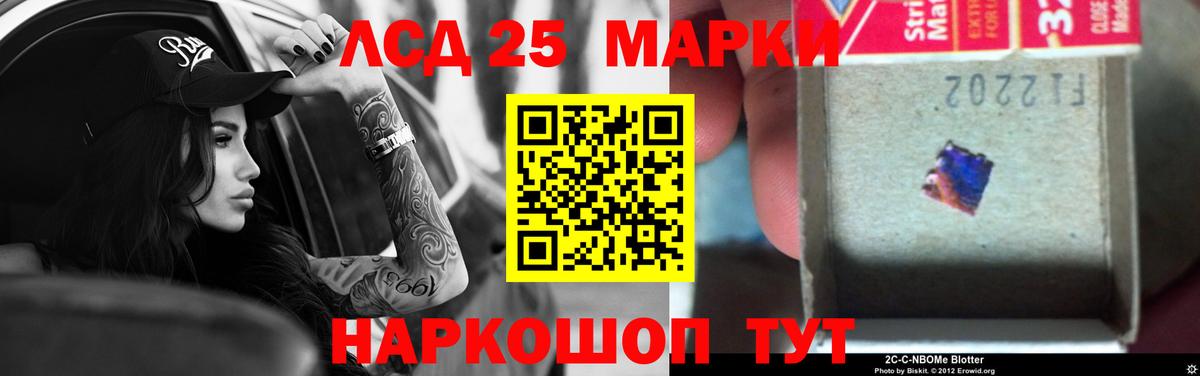 Лсд 25 экстази кислота  Вход с VPN  Щёлково  Лсд 25 экстази ecstasy 