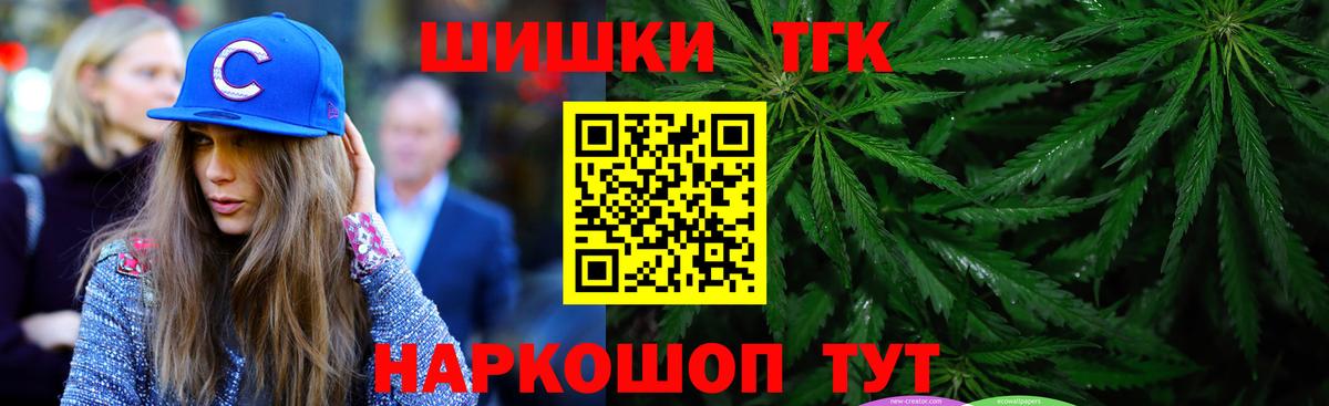 Бошки Шишки OG Kush Щёлково